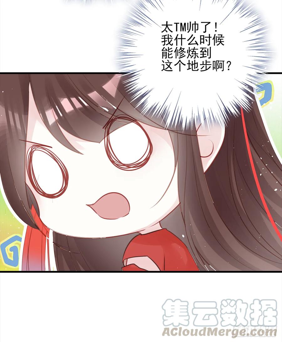 伤你者，死！(1/2)-第64话