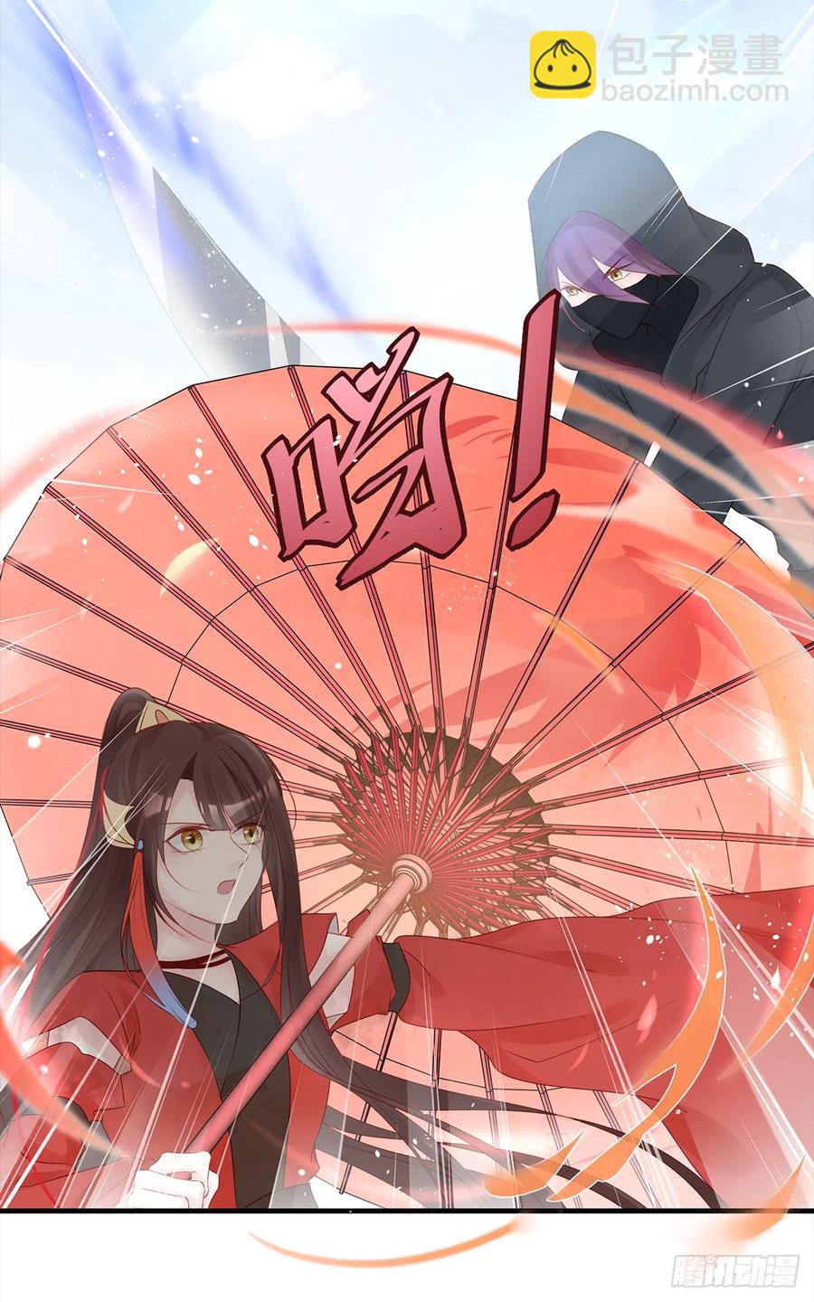 伤你者，死！(1/2)-第64话