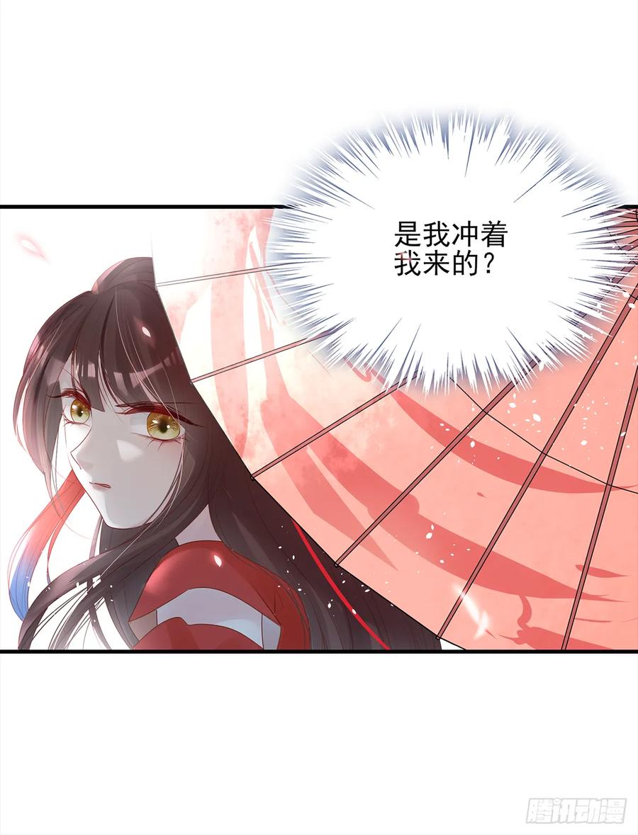 伤你者，死！(1/2)-第64话