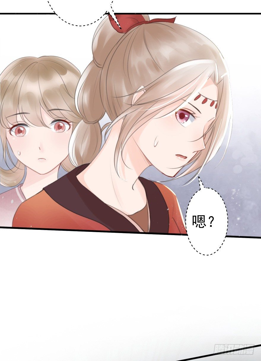 自作自受(1/2)-第8话