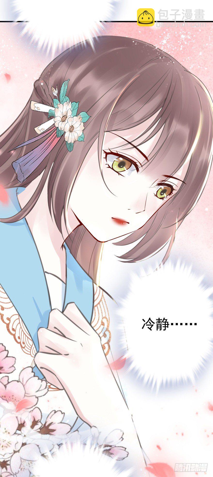 自作自受(1/2)-第8话