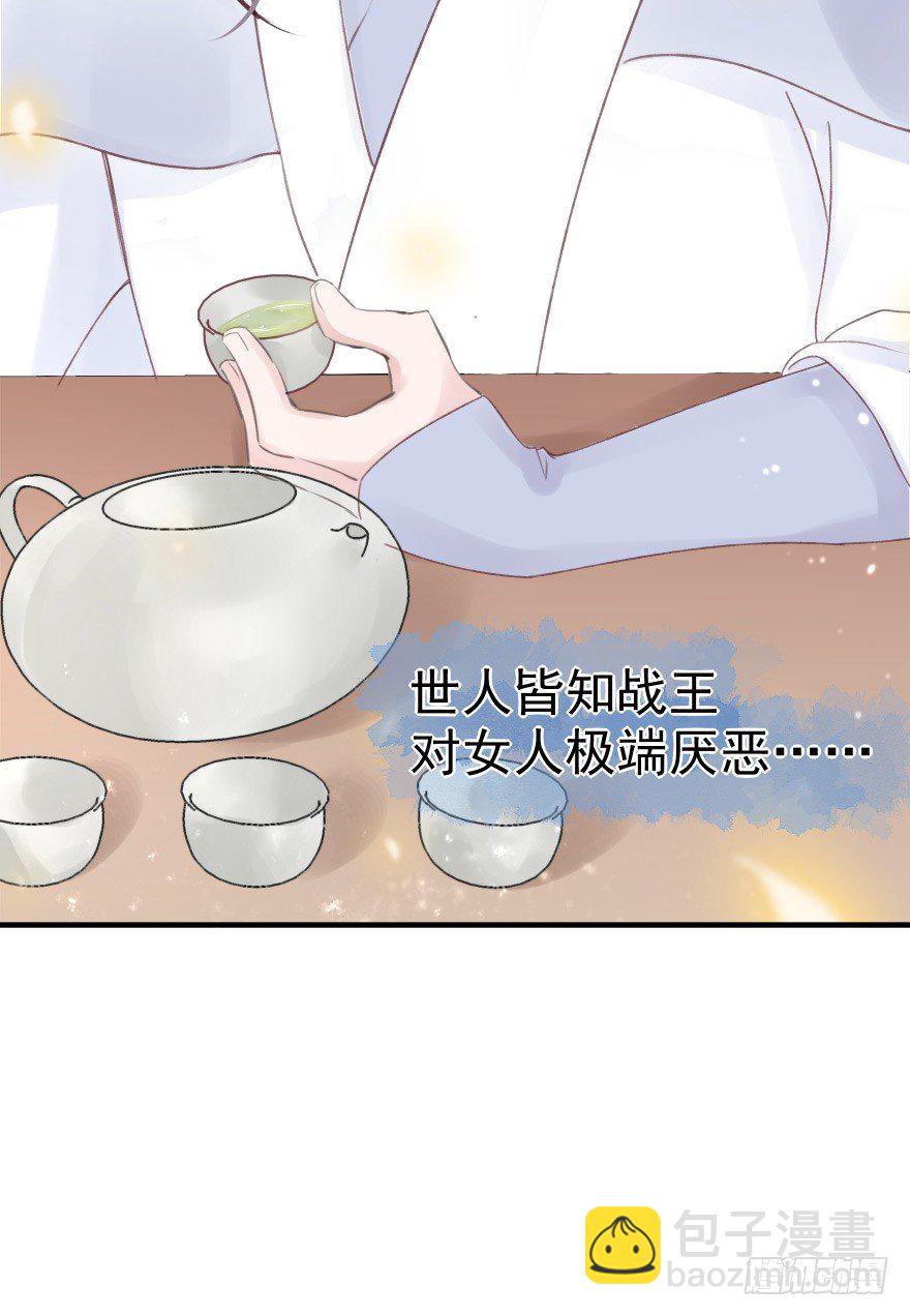 自作自受(1/2)-第8话