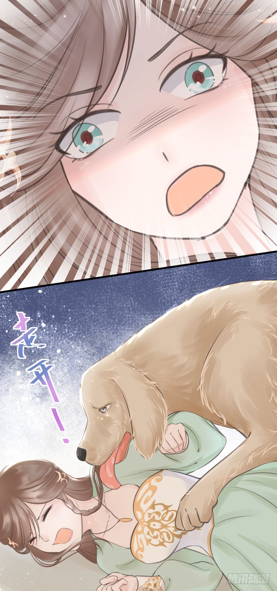 自作自受(1/2)-第8话