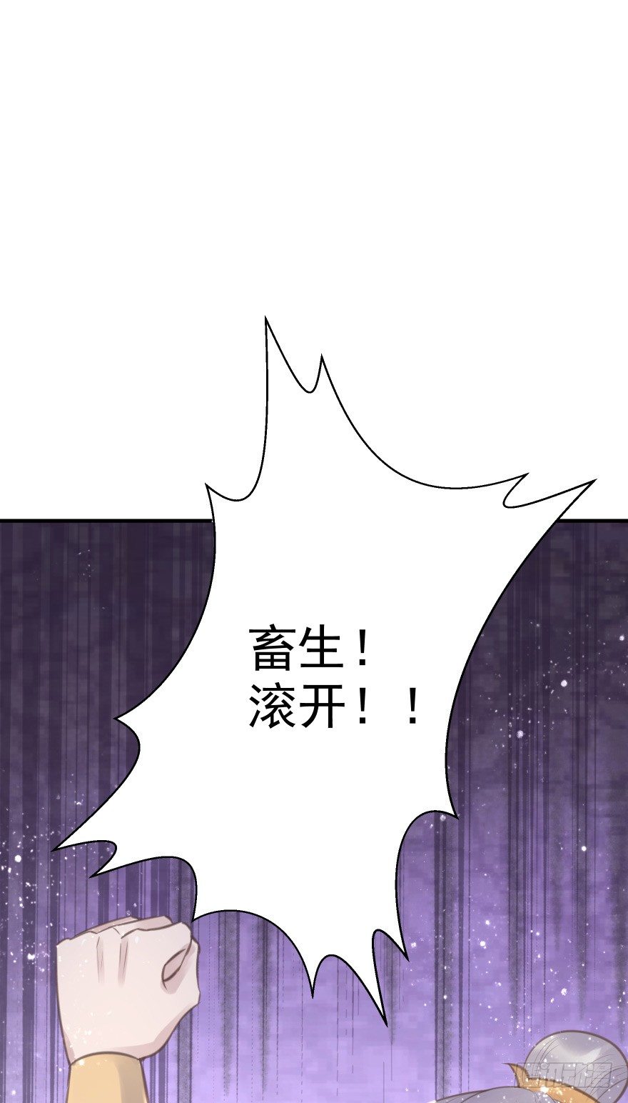 自作自受(1/2)-第8话