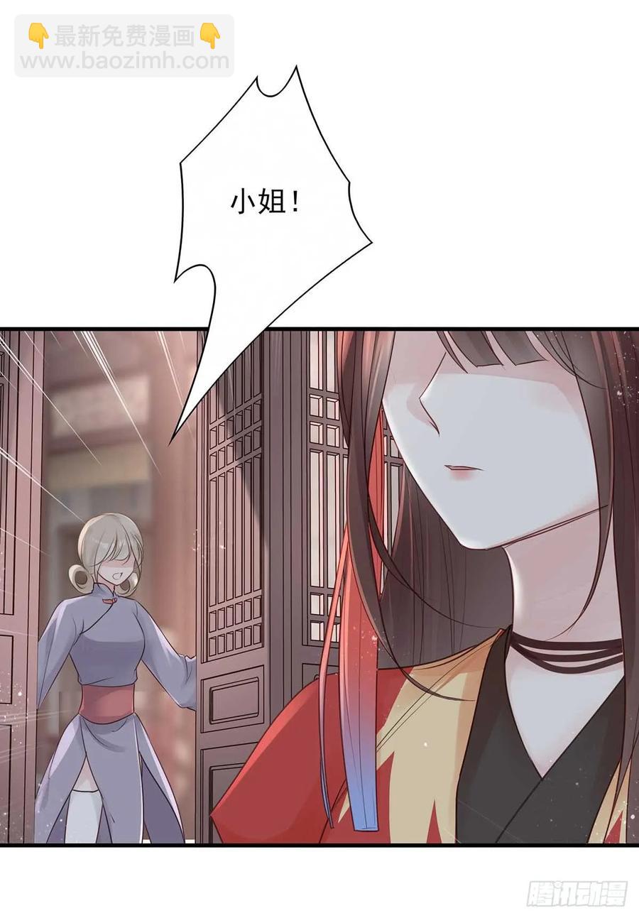 两婊相遇，必有一伤-第66话
