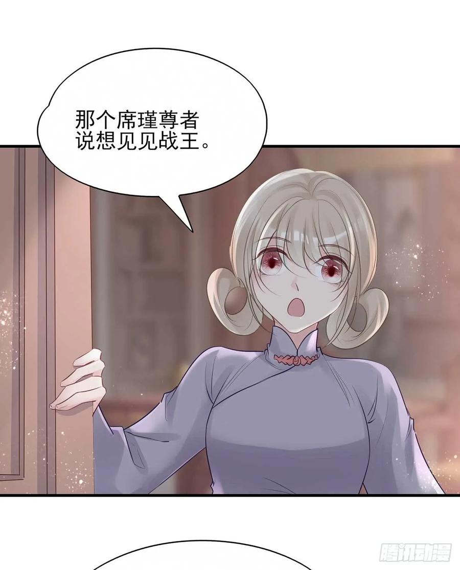 两婊相遇，必有一伤-第66话