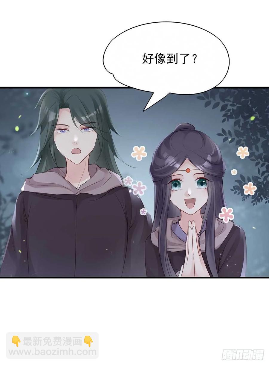 两婊相遇，必有一伤-第66话