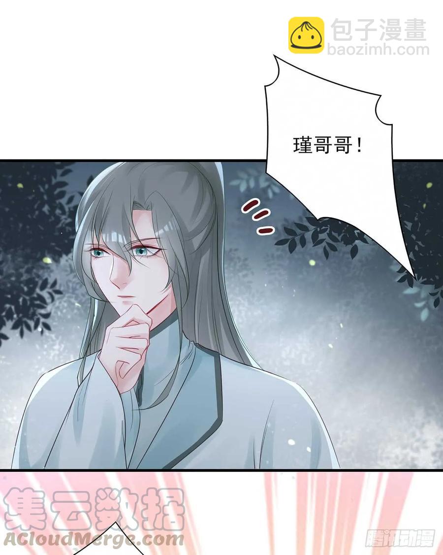 两婊相遇，必有一伤-第66话