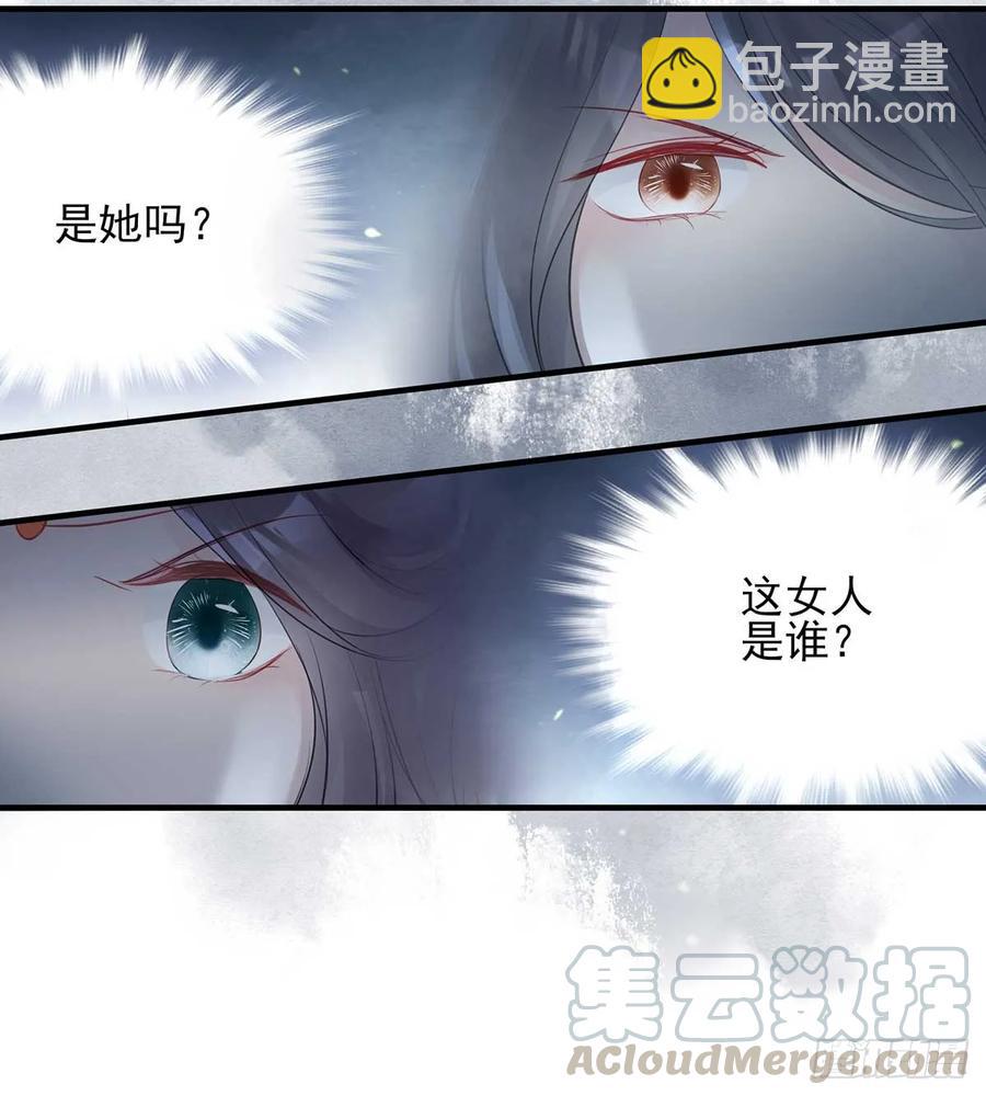 两婊相遇，必有一伤-第66话