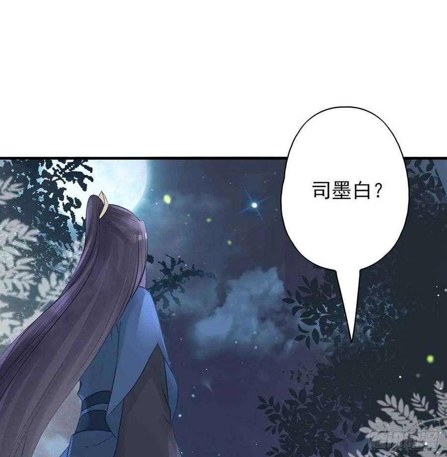 两婊相遇，必有一伤-第66话