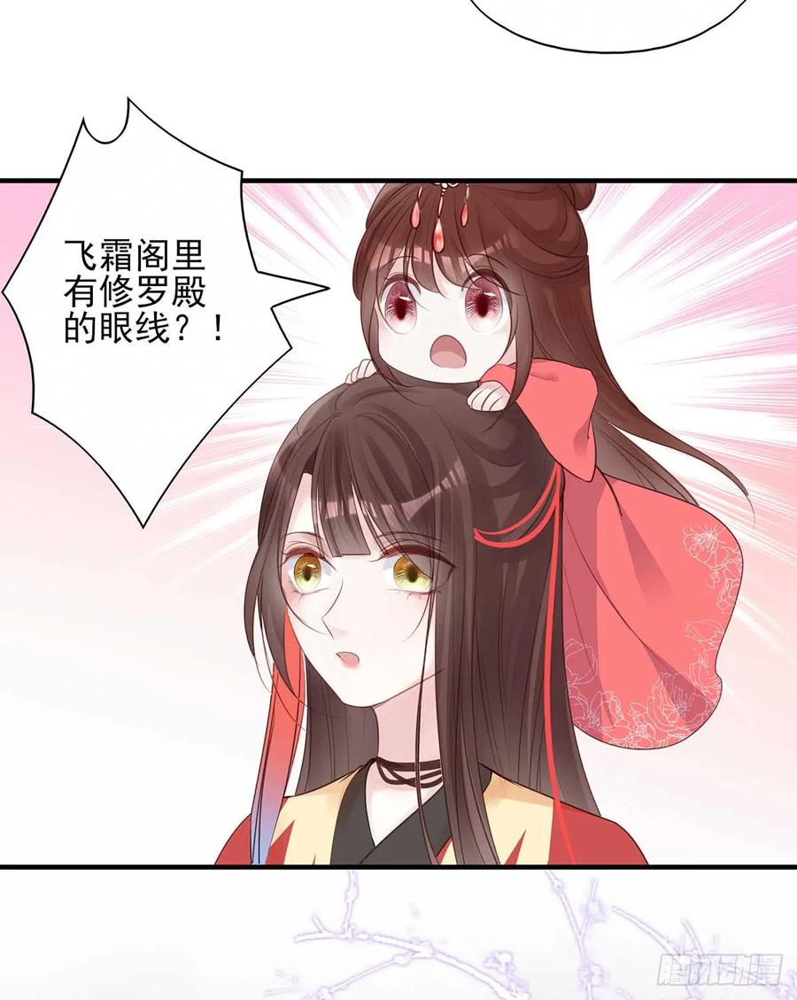 两婊相遇，必有一伤-第66话