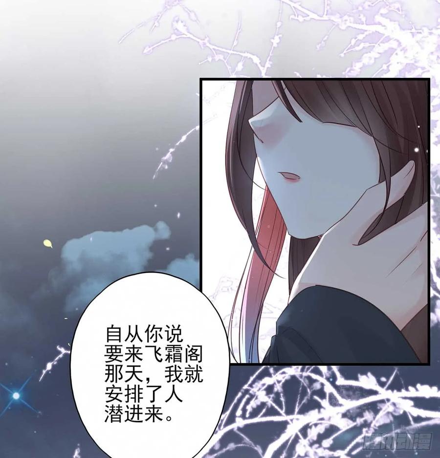 两婊相遇，必有一伤-第66话