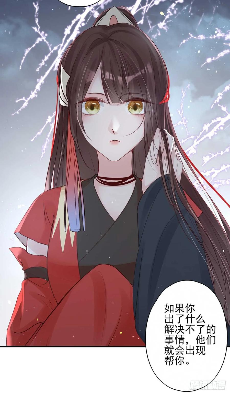 两婊相遇，必有一伤-第66话