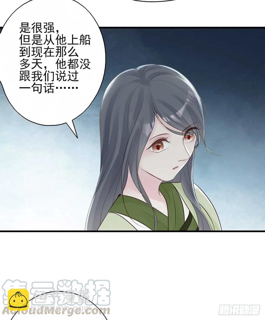 两婊相遇，必有一伤-第66话