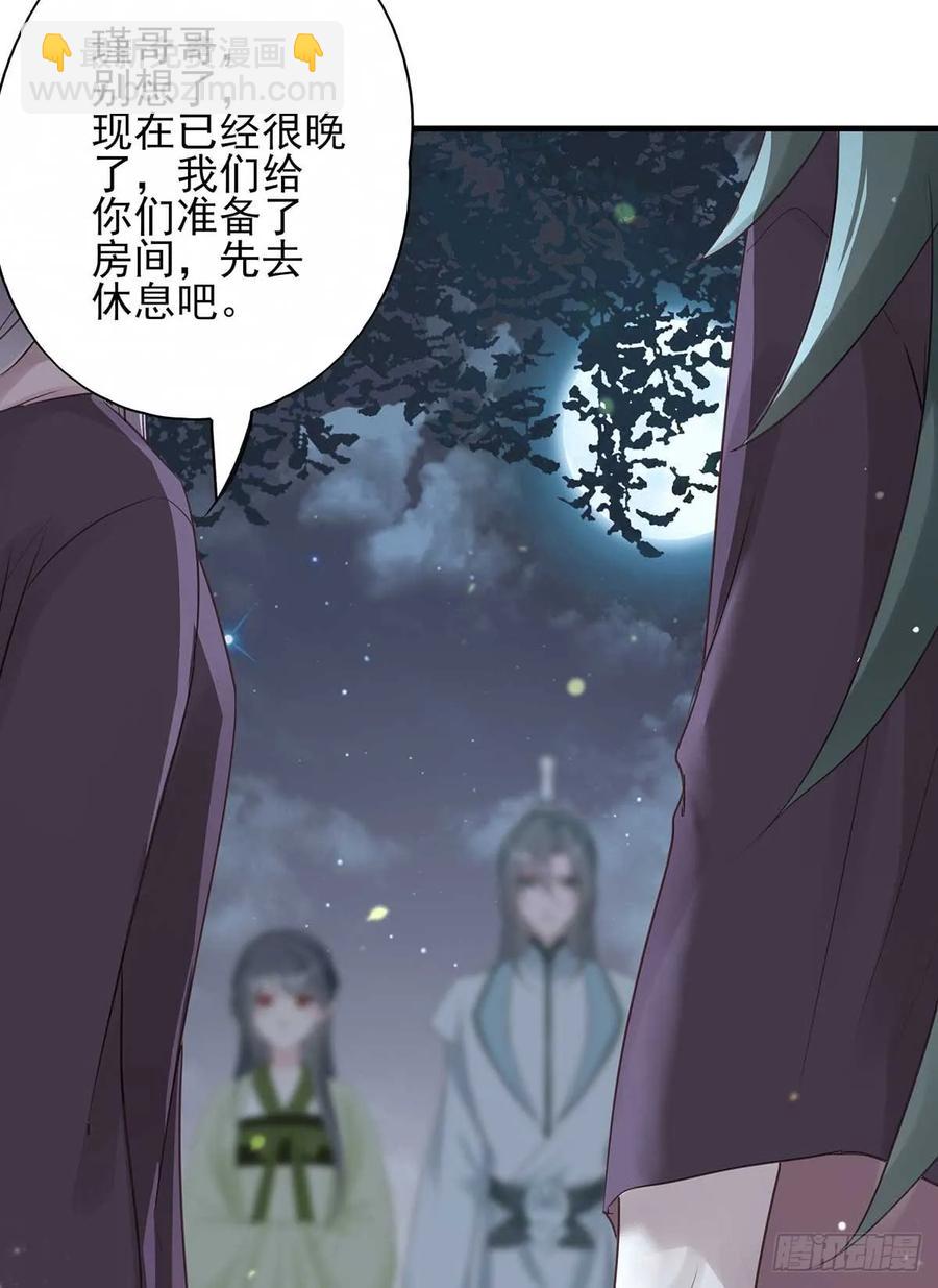 两婊相遇，必有一伤-第66话