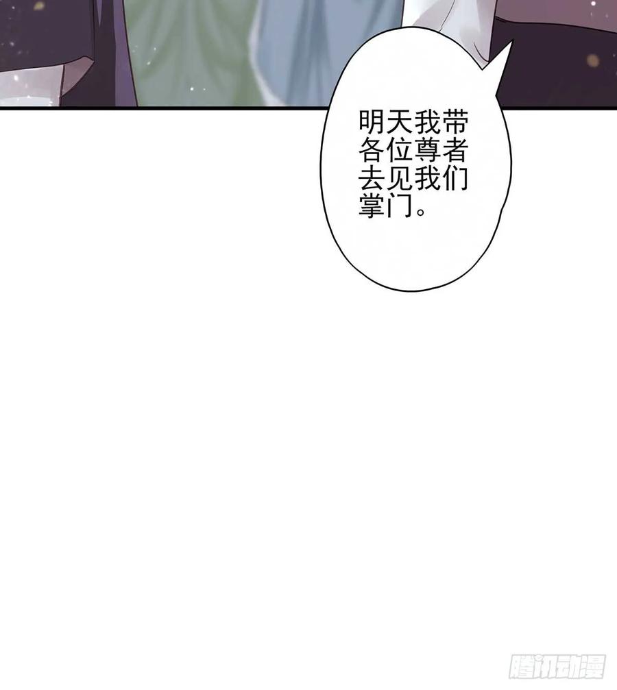 两婊相遇，必有一伤-第66话