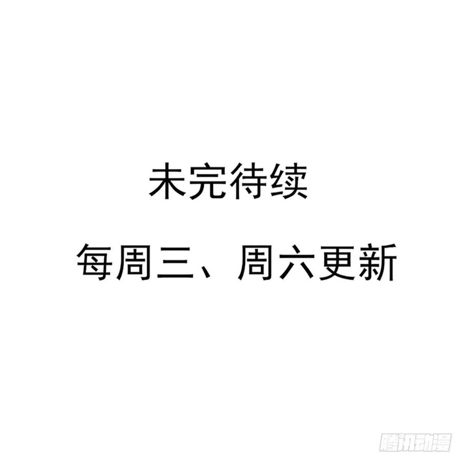 两婊相遇，必有一伤-第66话