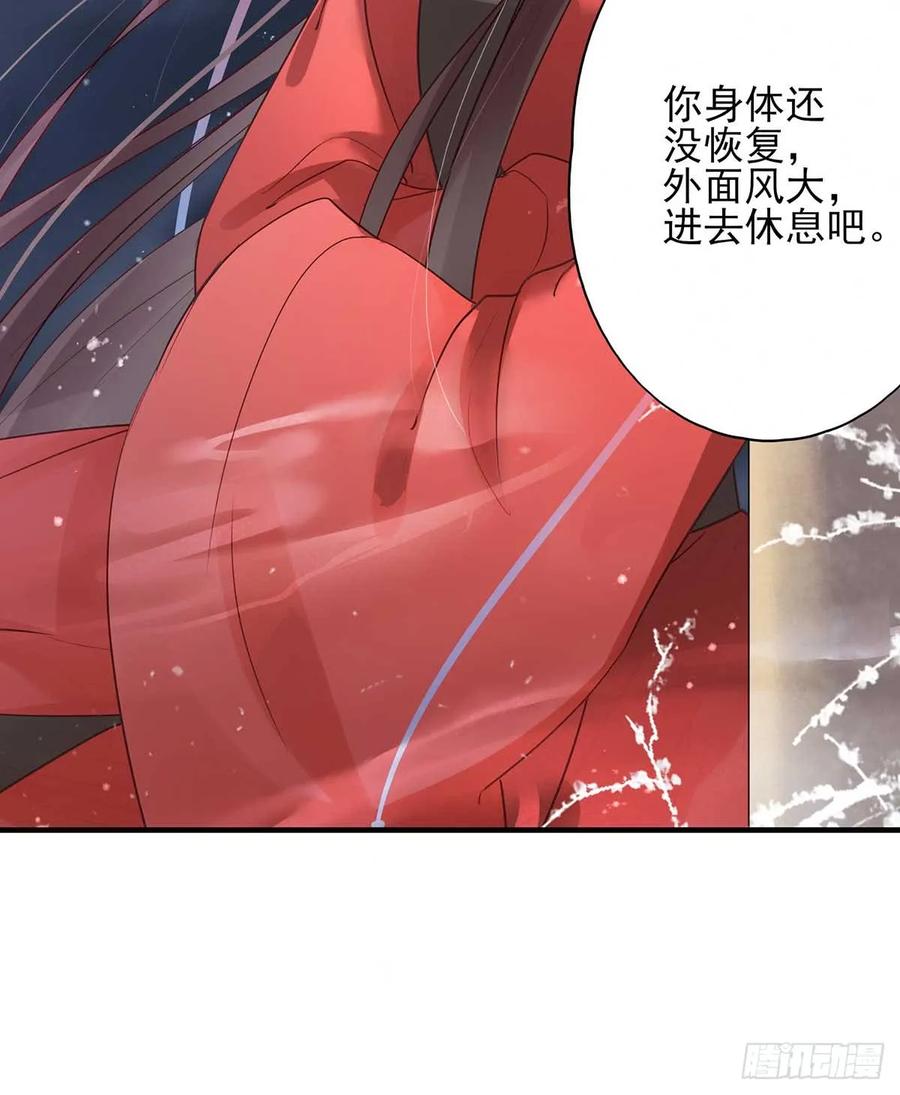 两婊相遇，必有一伤-第66话