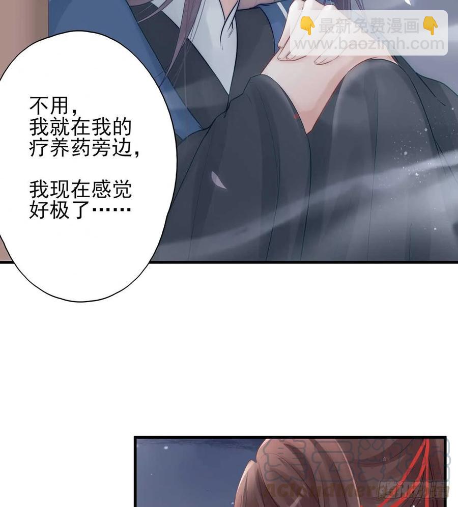两婊相遇，必有一伤-第66话