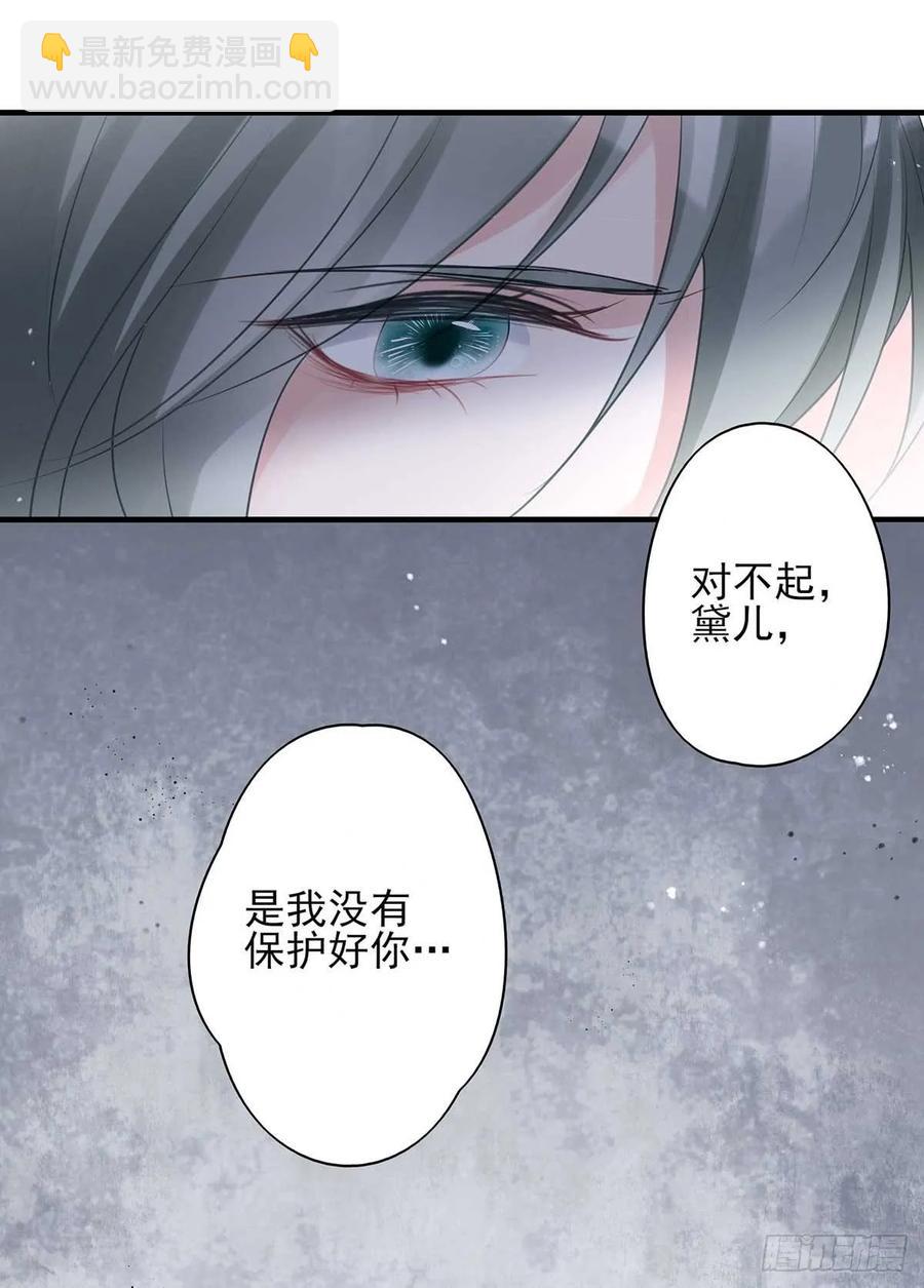 沈云雅vs凤天澜-第70话