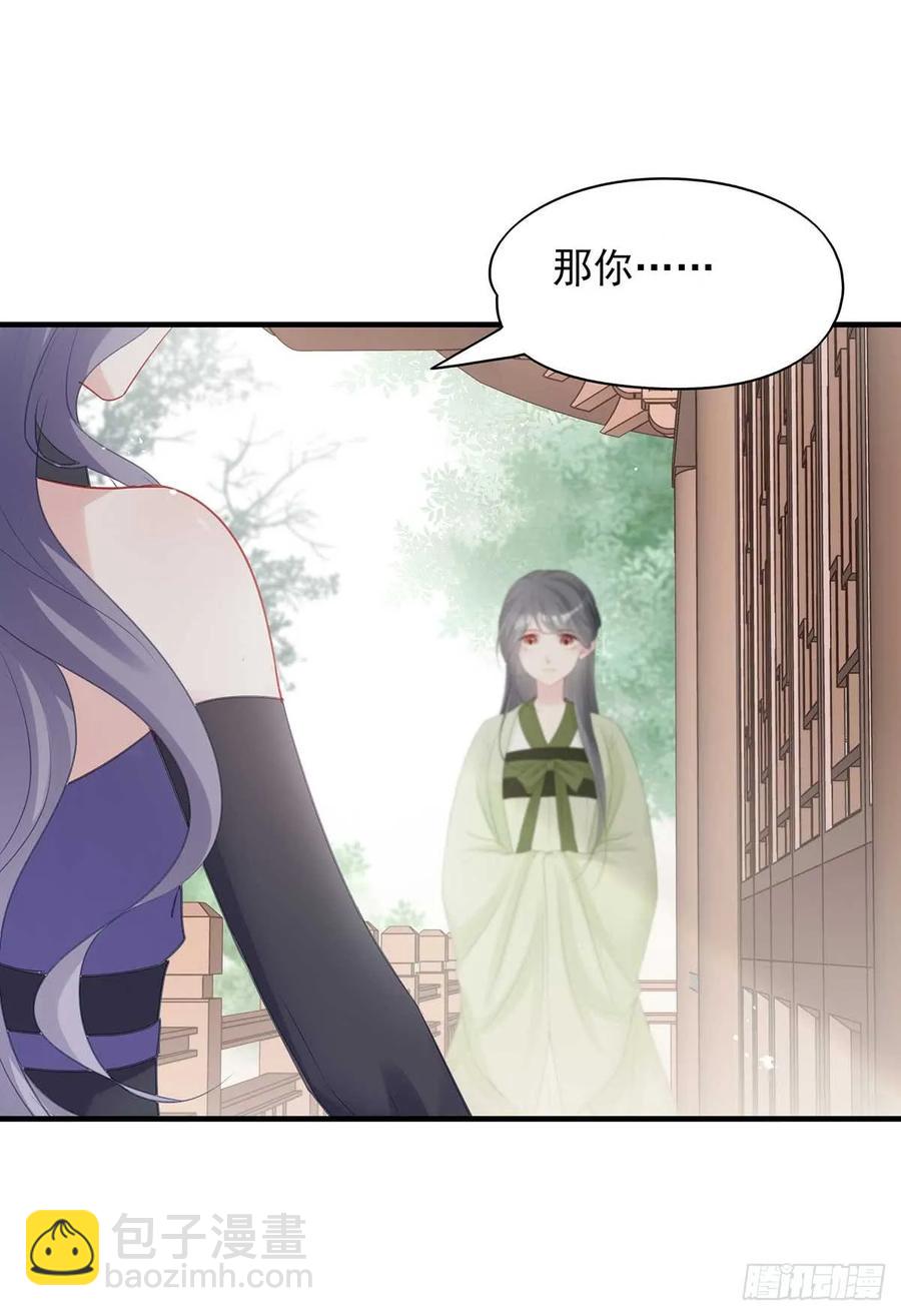 沈云雅vs凤天澜-第70话