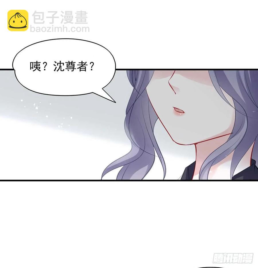 沈云雅vs凤天澜-第70话