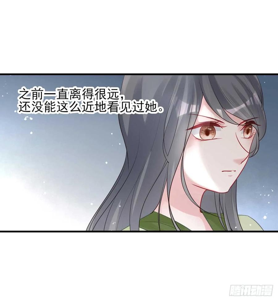 沈云雅vs凤天澜-第70话
