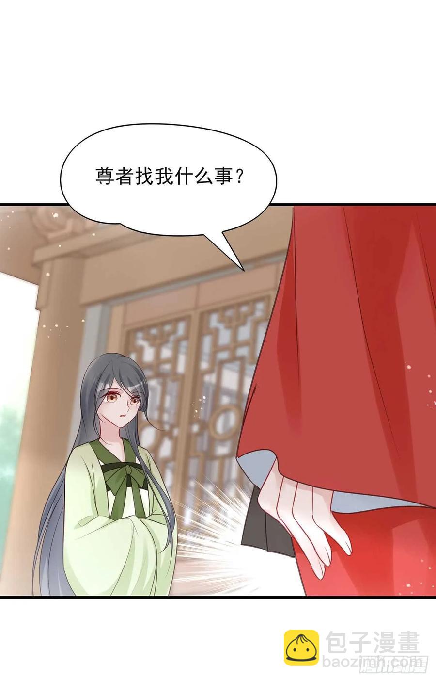 沈云雅vs凤天澜-第70话