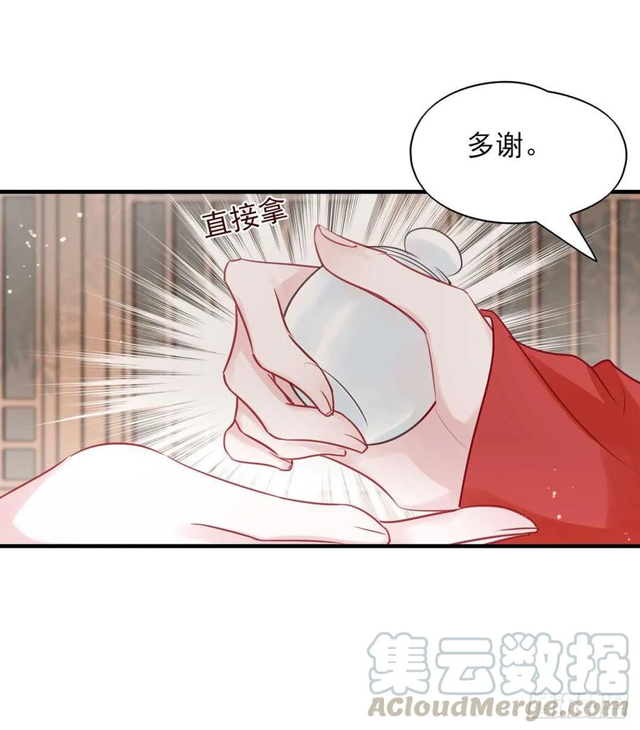 沈云雅vs凤天澜-第70话