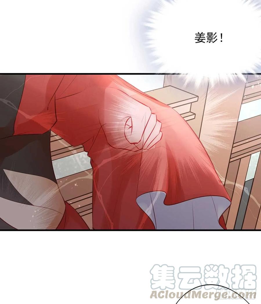 沈云雅vs凤天澜-第70话