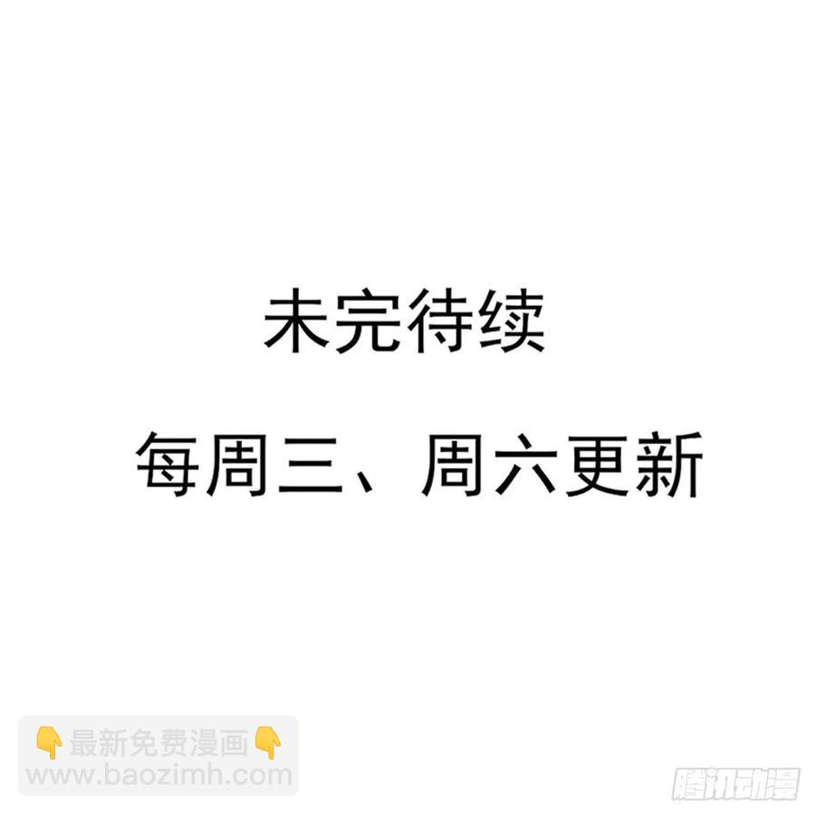 沈云雅vs凤天澜-第70话