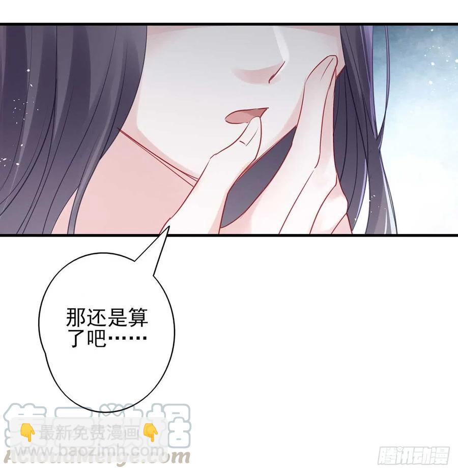 沈云雅vs凤天澜-第70话
