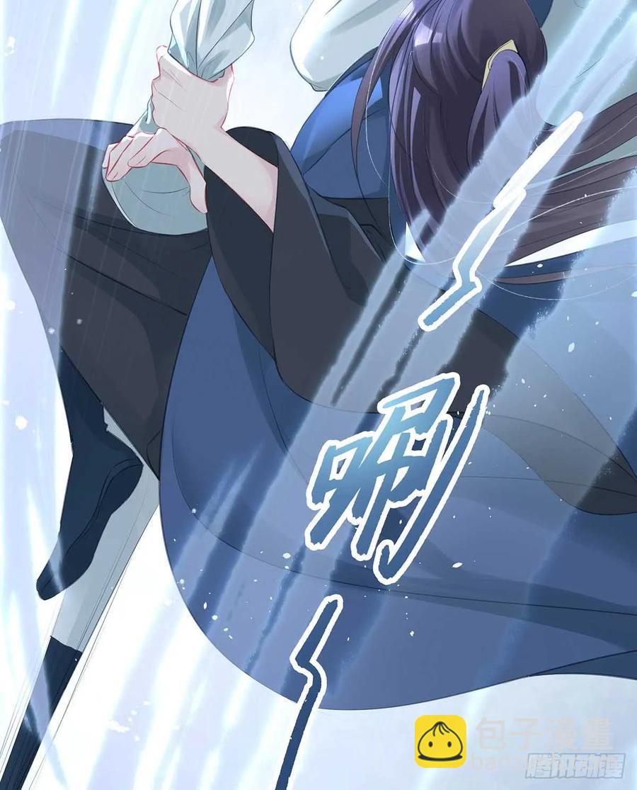 &ldquo;旧&rdquo;情人相见(1/2)-第72话