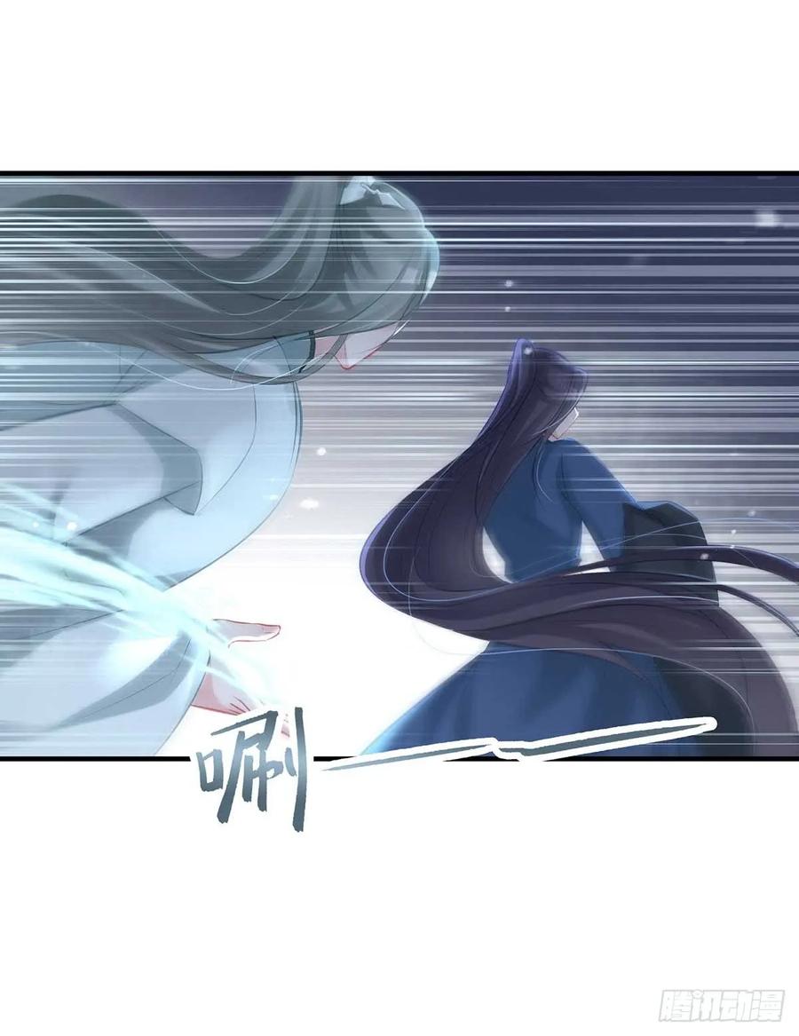 &ldquo;旧&rdquo;情人相见(1/2)-第72话