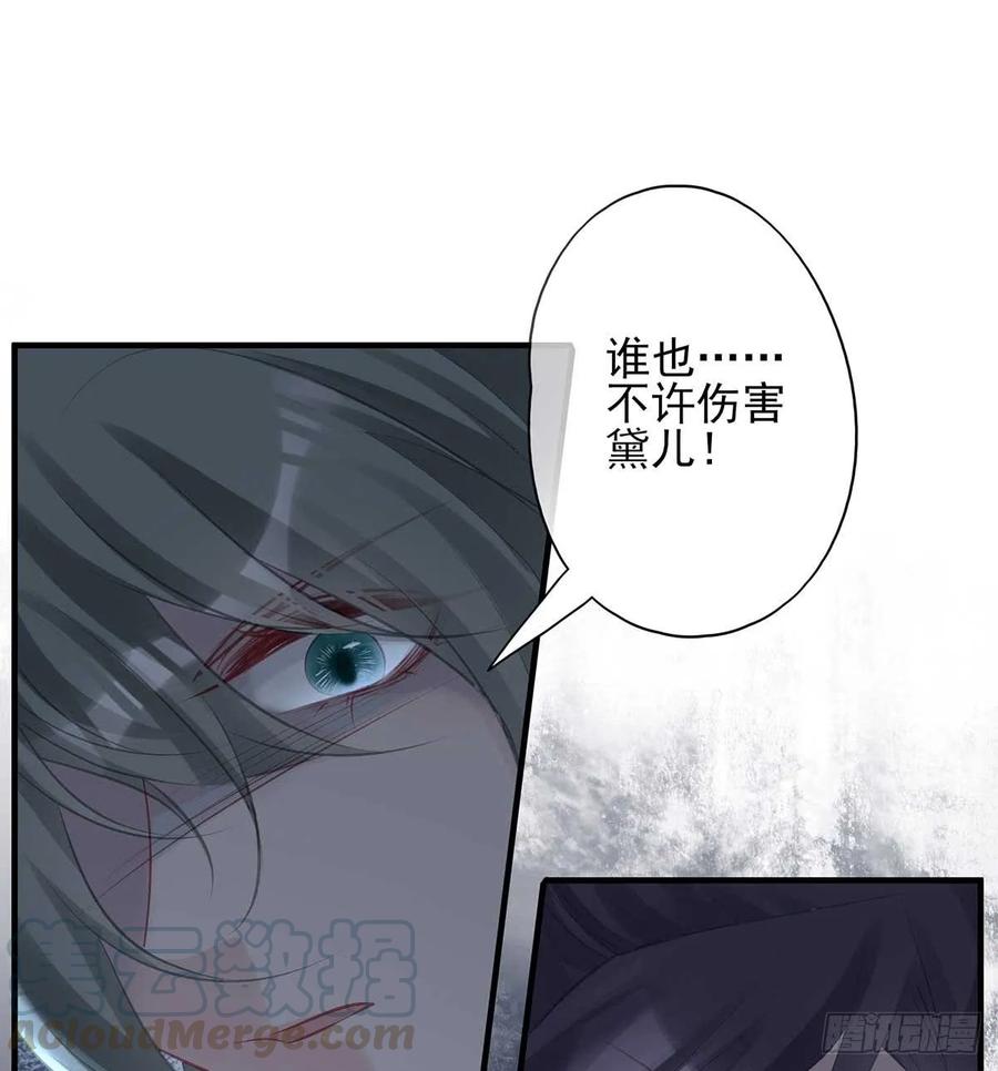 &ldquo;旧&rdquo;情人相见(1/2)-第72话