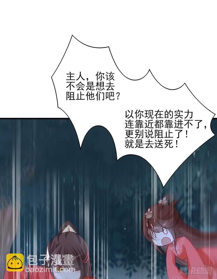 &ldquo;旧&rdquo;情人相见(1/2)-第72话