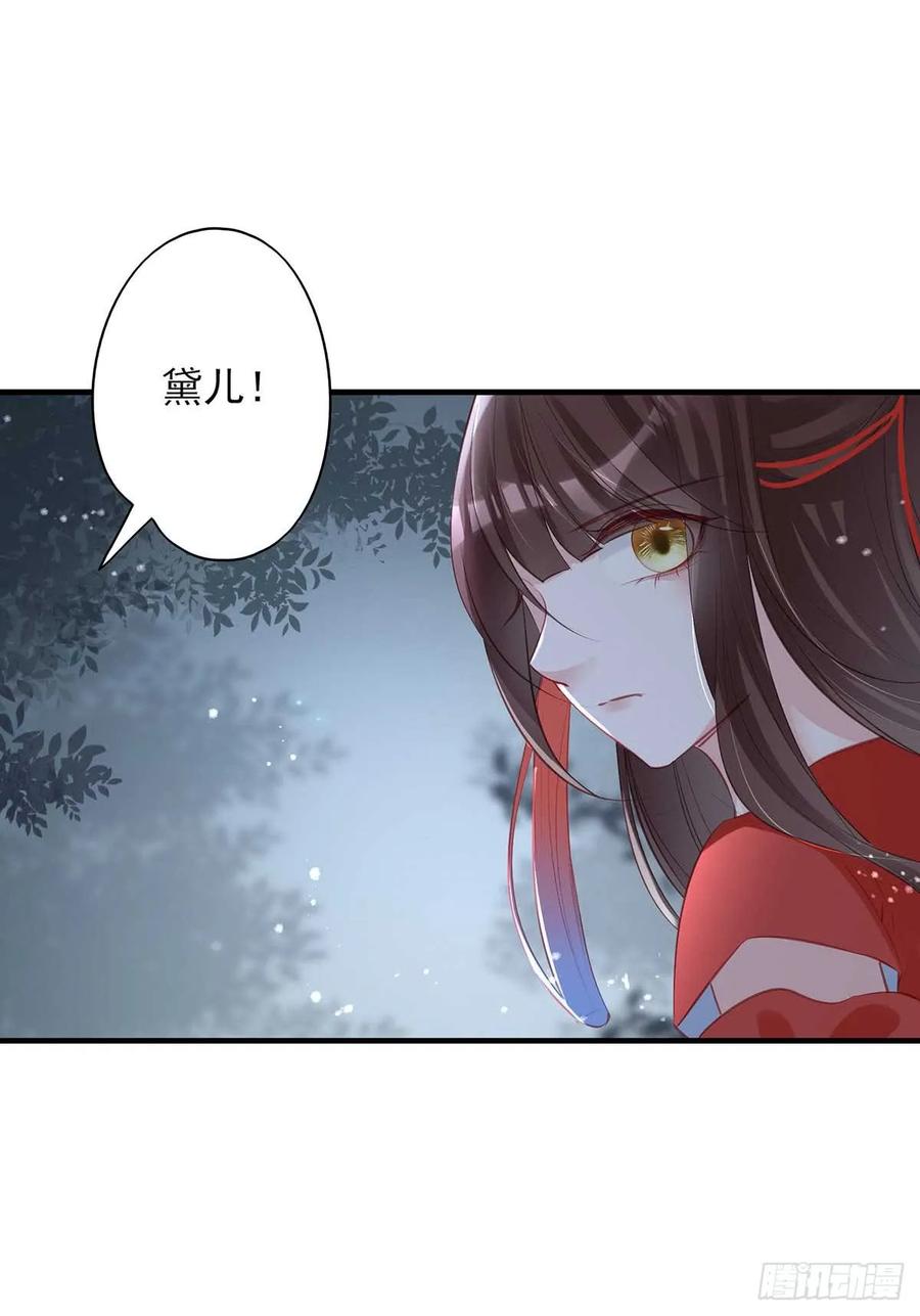 &ldquo;旧&rdquo;情人相见(1/2)-第72话