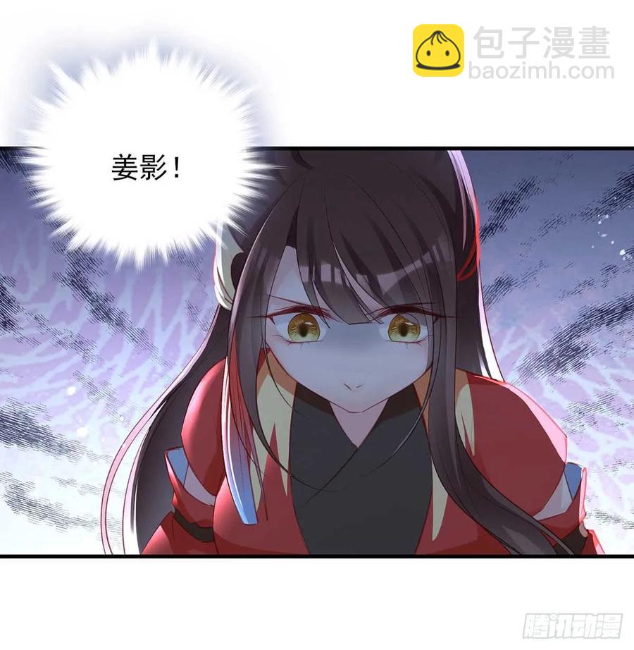 &ldquo;旧&rdquo;情人相见(1/2)-第72话