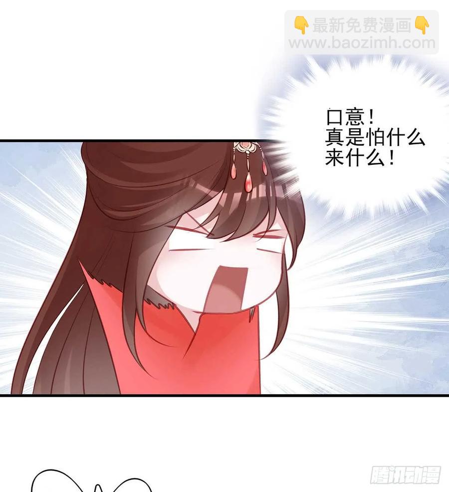 &ldquo;旧&rdquo;情人相见(1/2)-第72话