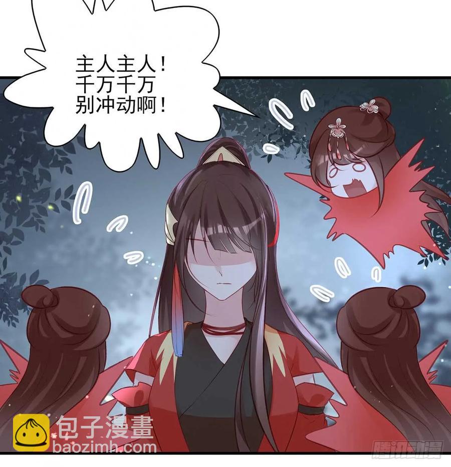 &ldquo;旧&rdquo;情人相见(1/2)-第72话
