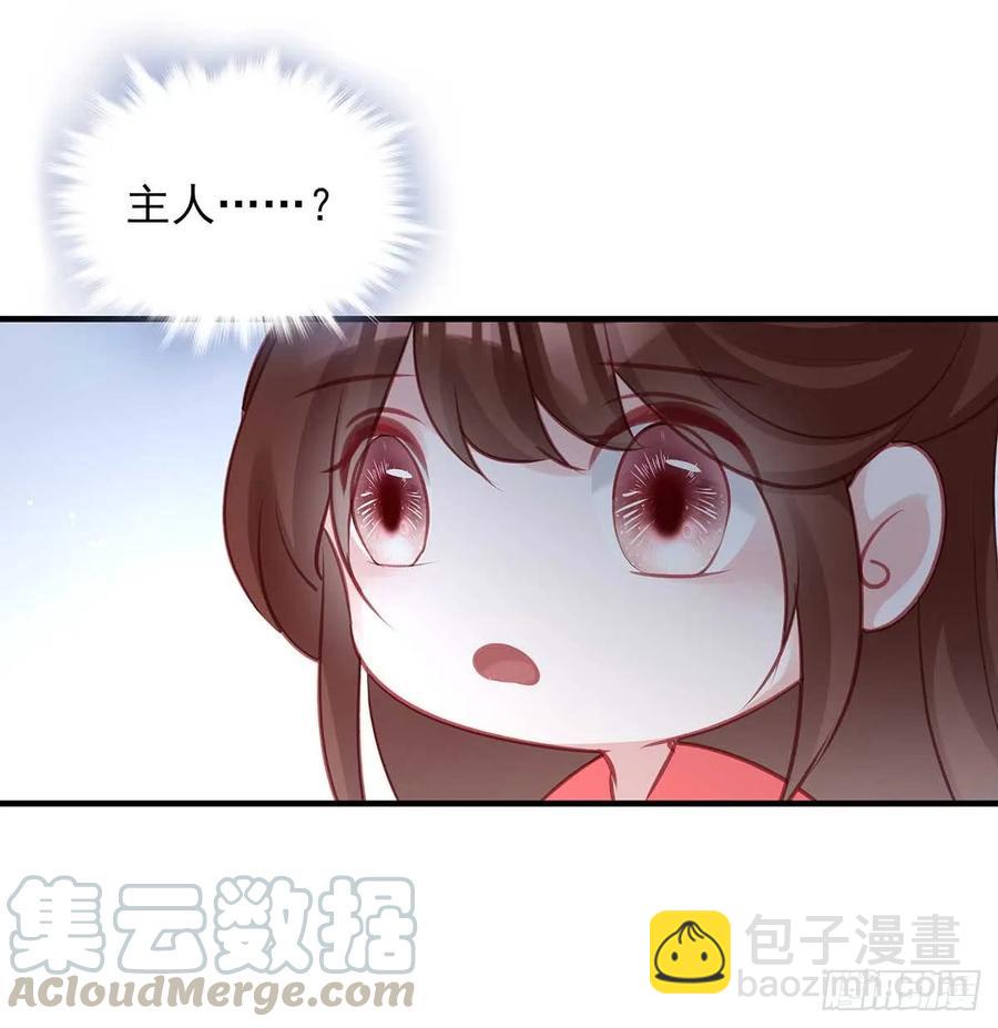 &ldquo;旧&rdquo;情人相见(1/2)-第72话