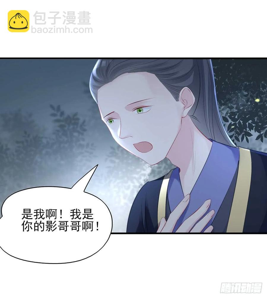 &ldquo;旧&rdquo;情人相见(1/2)-第72话