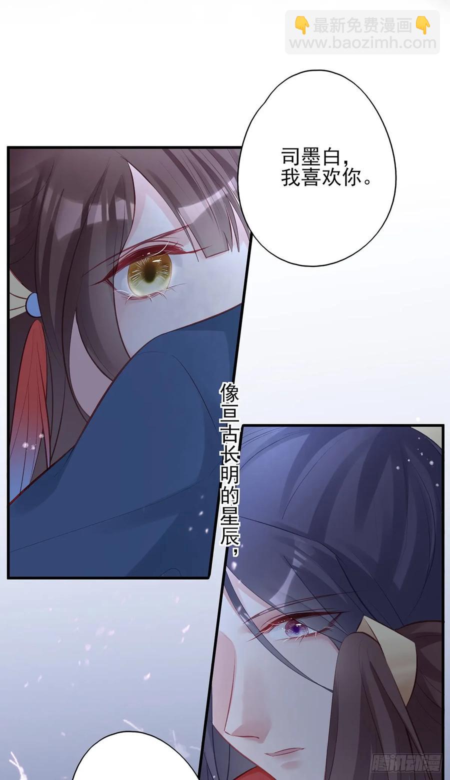 &ldquo;又&rdquo;打起来了(1/2)-第74话