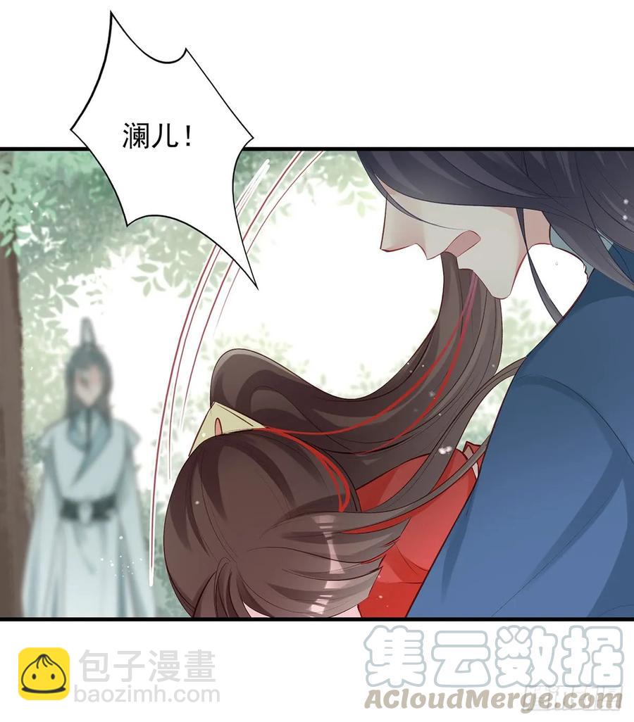 &ldquo;又&rdquo;打起来了(1/2)-第74话