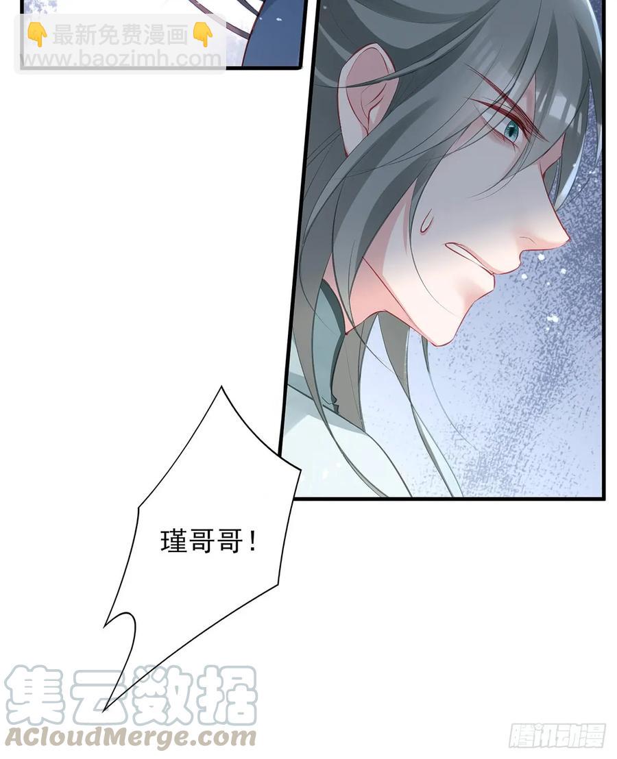 &ldquo;又&rdquo;打起来了(1/2)-第74话