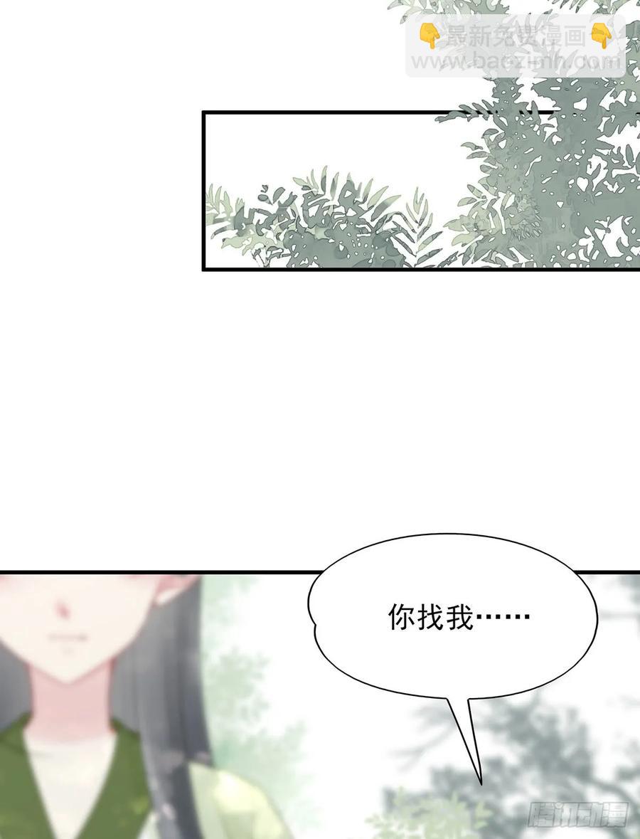 &ldquo;又&rdquo;打起来了(1/2)-第74话