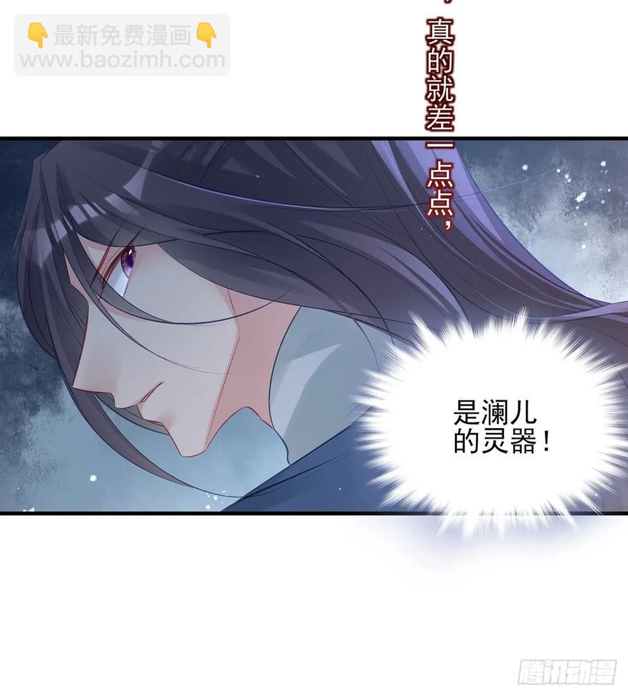 &ldquo;又&rdquo;打起来了(1/2)-第74话