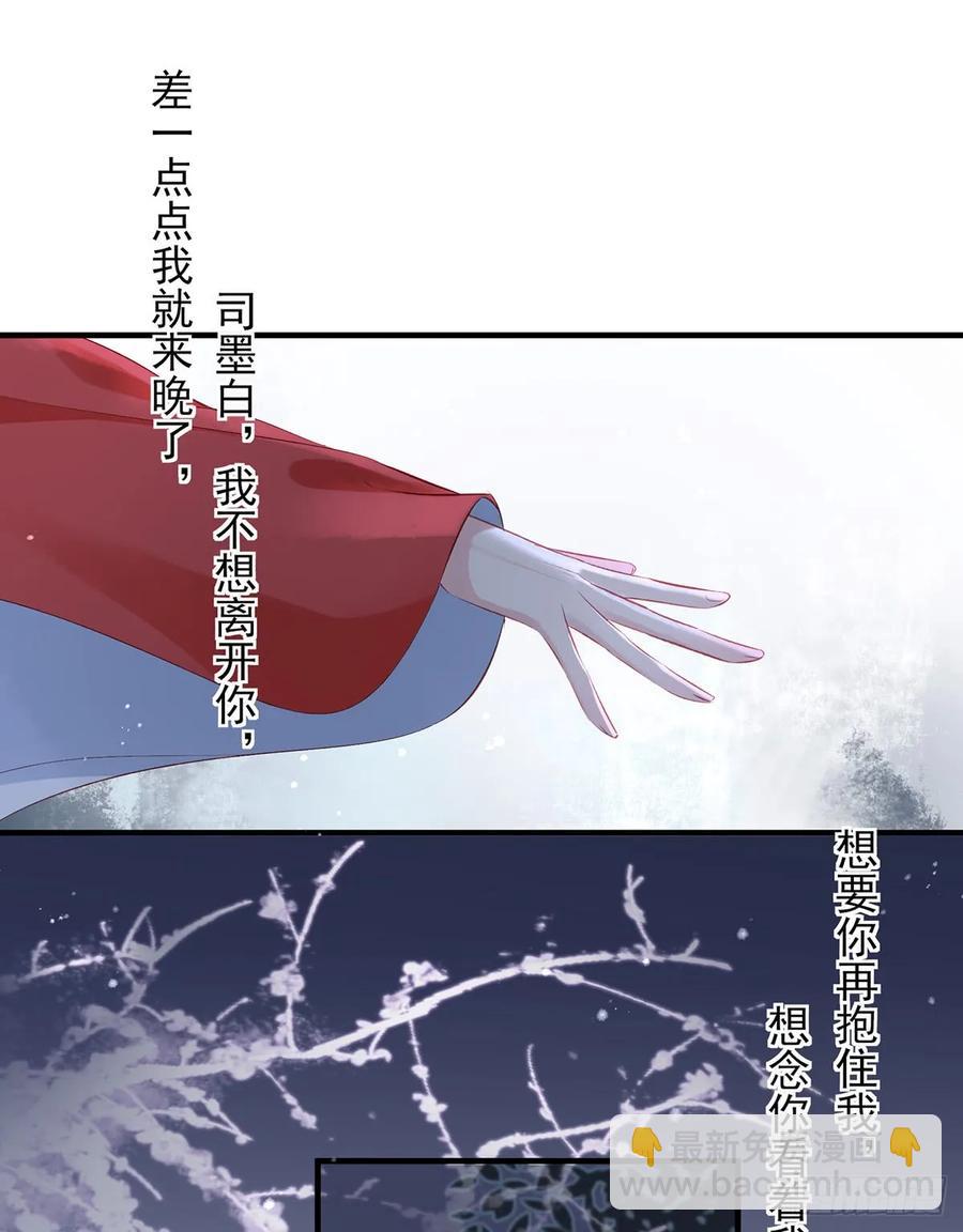 &ldquo;又&rdquo;打起来了(1/2)-第74话