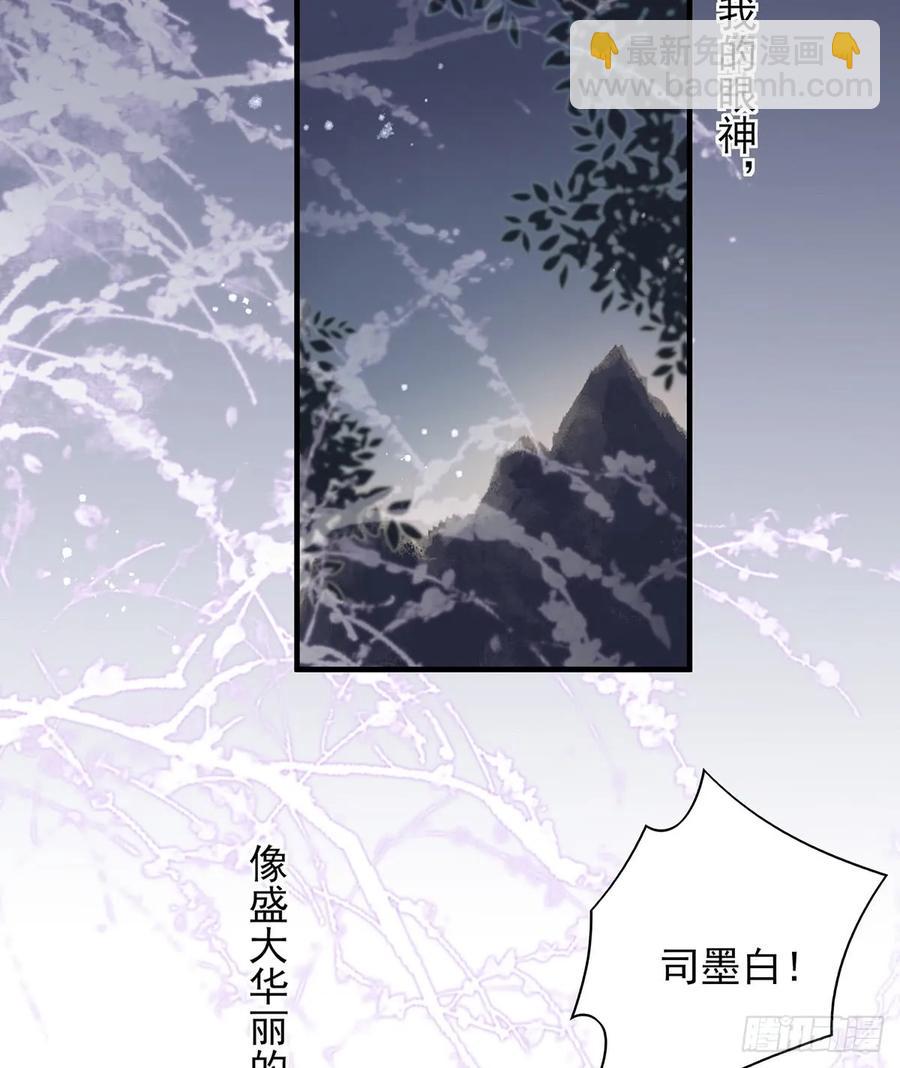 &ldquo;又&rdquo;打起来了(1/2)-第74话