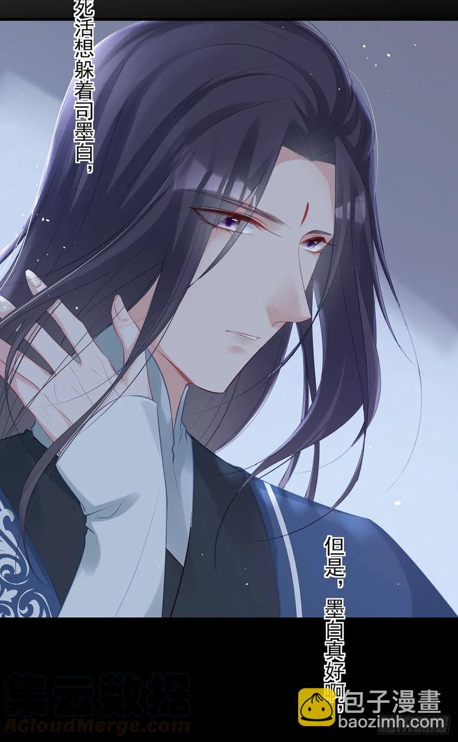 单身男孩子小心别被奇怪姐姐睡了-第76话